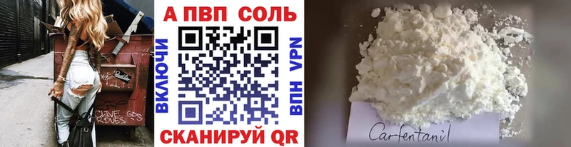 Купить закладку СОЛЬ  Псилоцибиновые грибы  Гашиш  Марихуана  Кокаин  Меф  Верхняя Салда
