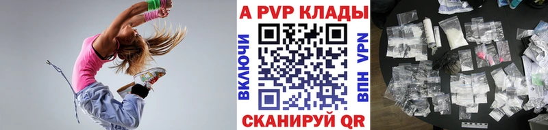 Купить  Верхняя Салда  Alpha-PVP СК 