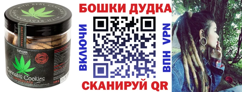 Купить где  Верхняя Салда  Cannafood марихуана 