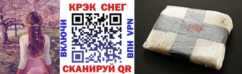 Кокаин Fish Scale  Купить  Верхняя Салда 
