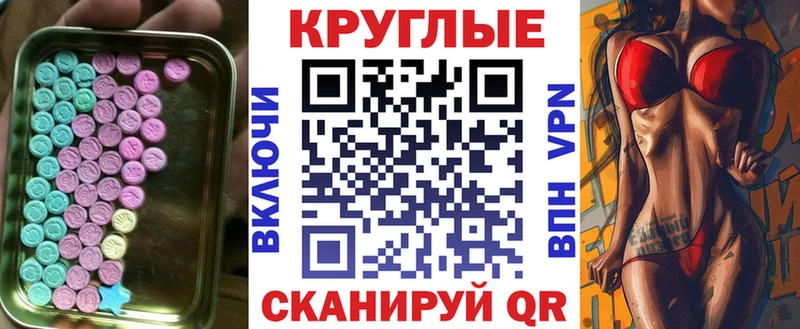 Купить закладки  Верхняя Салда  Ecstasy 280 MDMA 