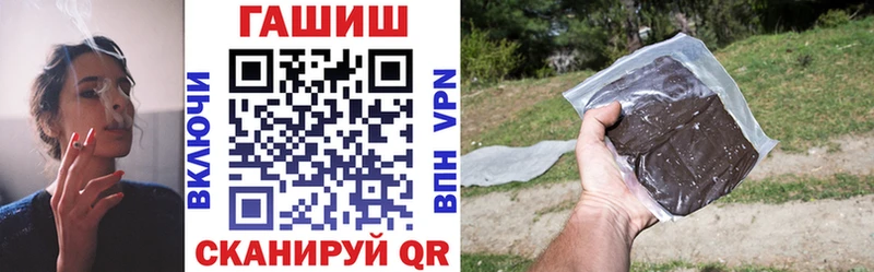Купить закладки  Верхняя Салда  ГАШИШ Cannabis 