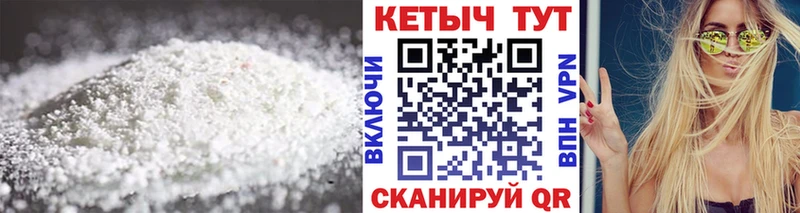 Купить где  Верхняя Салда  КЕТАМИН ketamine 