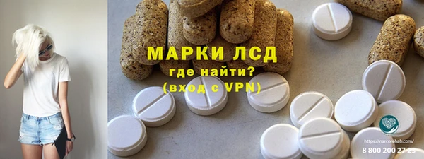 СК Куйбышев