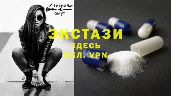 СК Куйбышев