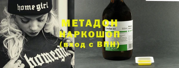 марихуана Кукмор