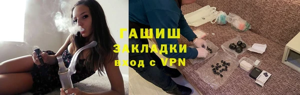 меф VHQ Кулебаки
