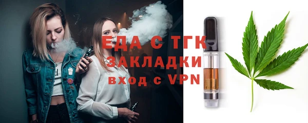 марихуана Кукмор