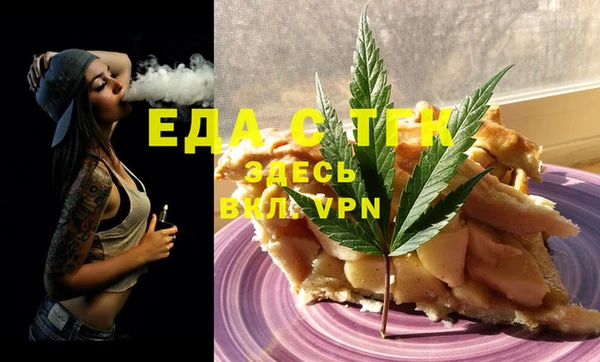 марихуана Кукмор