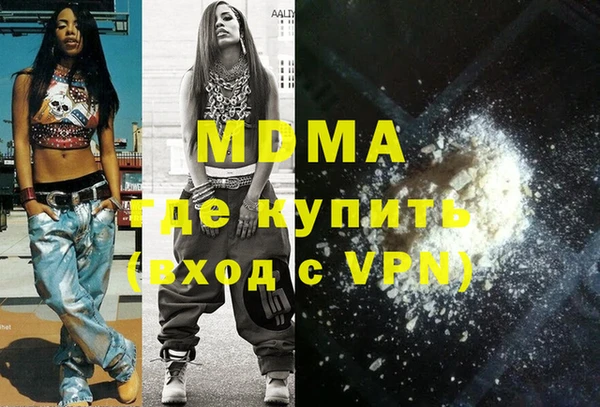 СК Куйбышев