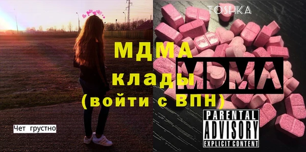 СК Куйбышев