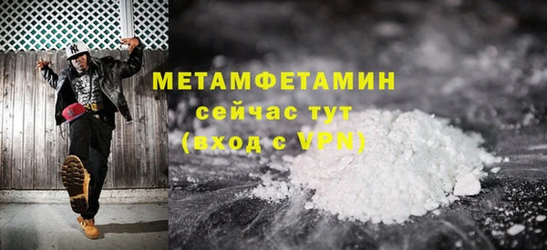 СК Куйбышев