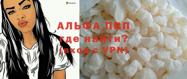 меф VHQ Кулебаки