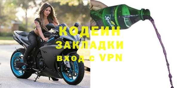 меф VHQ Кулебаки