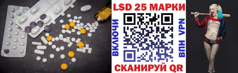 LSD-25 экстази ecstasy  Купить закладки  Верхняя Салда 
