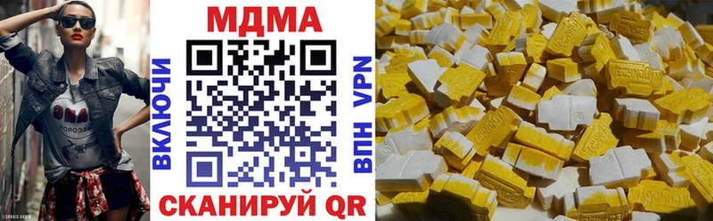 Купить  Верхняя Салда  MDMA кристаллы 