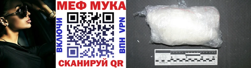 МЕФ кристаллы  Купить  Верхняя Салда 