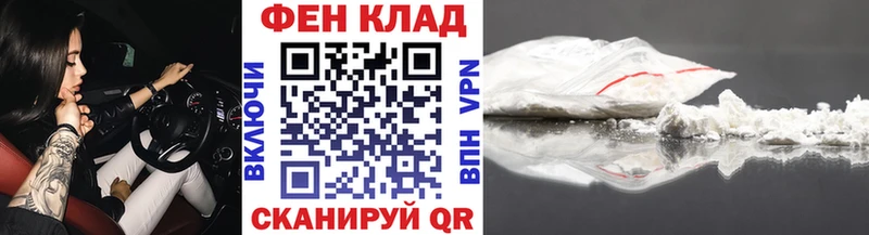 Первитин пудра  Купить  Верхняя Салда 
