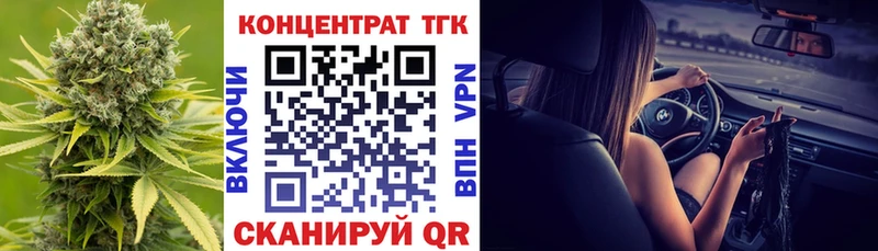 Дистиллят ТГК Wax  Купить где  Верхняя Салда 