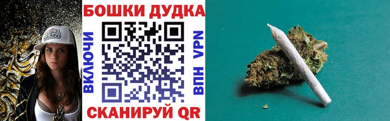 Шишки марихуана THC 21%  Купить  Верхняя Салда 